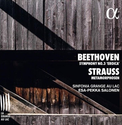 Beethoven : Symphony No.3'영웅' / R.슈트라우스: 메타모르포젠 - 살로넨 (Esa-Pekka Salonen) (유럽발매)