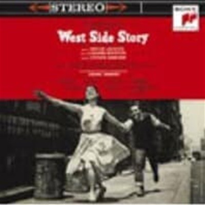 O.S.T. / West Side Story (웨스트 사이드 스토리) (일본수입)