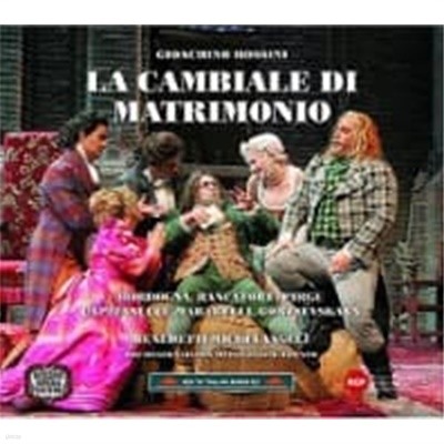 Benedetti Michelangeli / Rossini : La Cambiale Di Matrimonio (수입/CDS529)