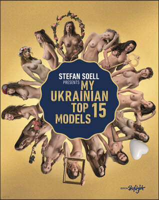 My Ukrainian Top 15 Models