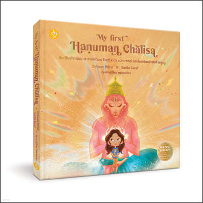 My First Hanuman Chalisa: An Illustrated Translation That Kids Can Read, Understand and Enjoy