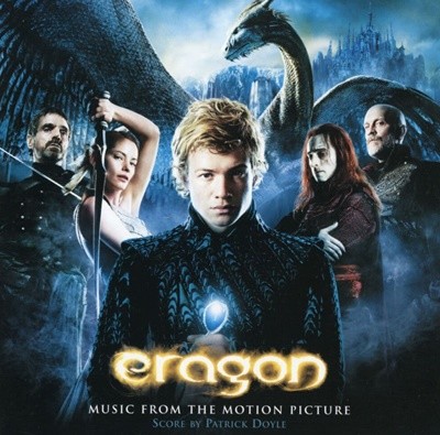에라곤 - Eragon OST