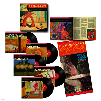 Flaming Lips — Yoshimi Battles The Pink Robots 앨범 커버