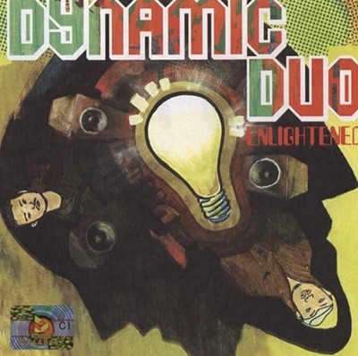 Dynamic Duo (̳ ) 3 - Enlightened