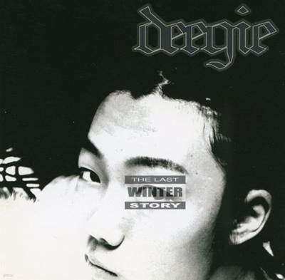 (Deegie) - 2 The Last Winter Story 