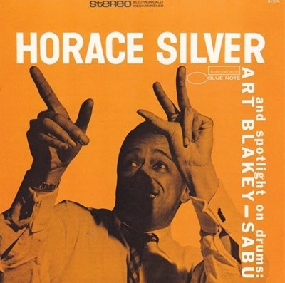 호레이스 실버 (Horace Silver) - Horace Silver Trio(US발매)