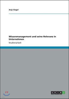 Wissenmanagement und seine Relevanz in Unternehmen