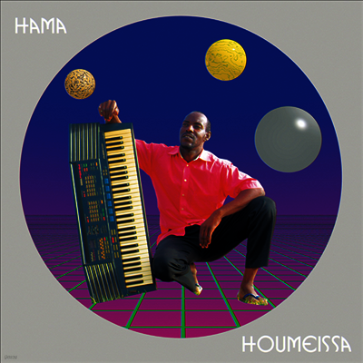 Hama — Houmeissa 앨범 커버