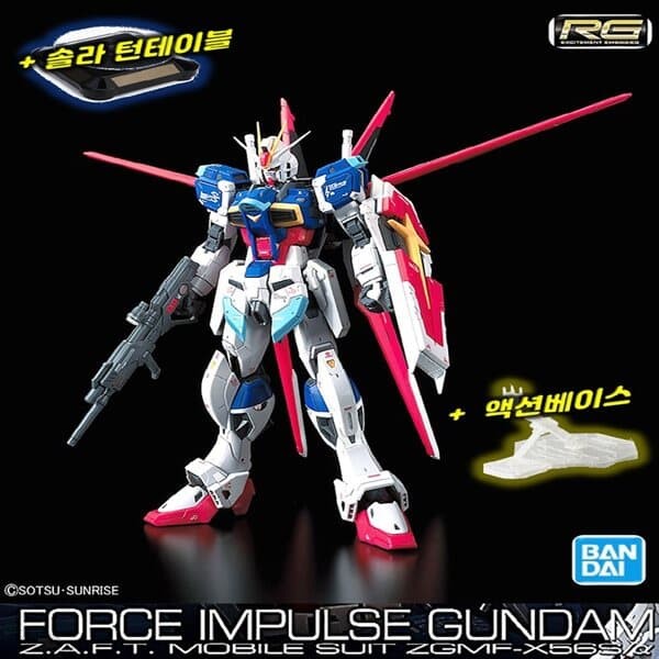 완성품  RG 포스임펄스 GUNDAM 건담