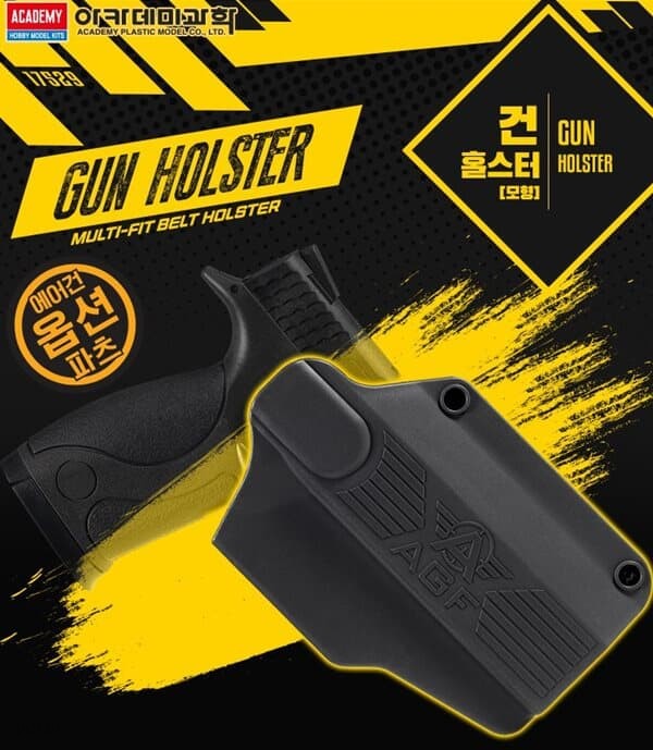 에어건 옵션 파츠 권총 건 홀스터 Gun Holster 모형