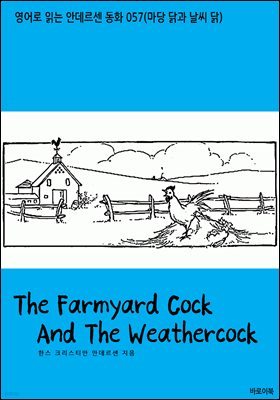 The Farmyard Cock And The Weathercock