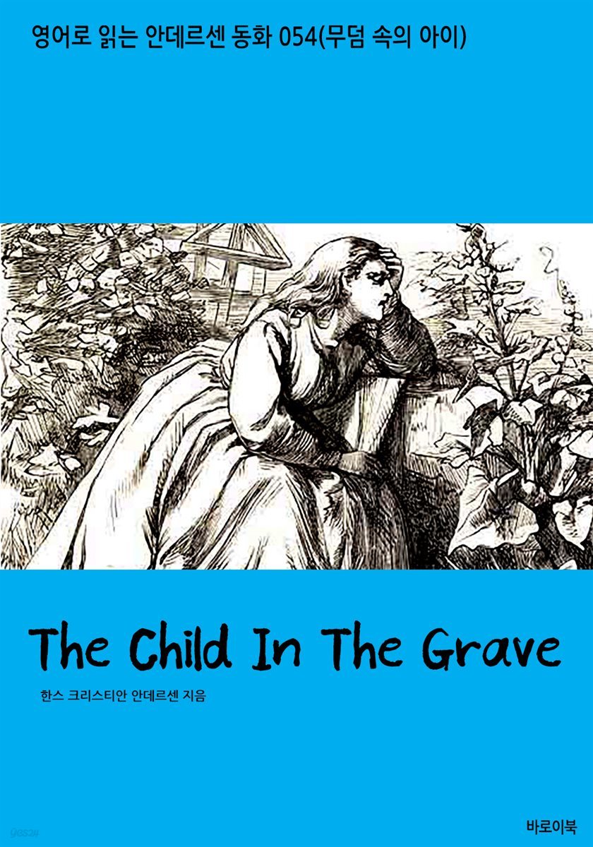 The Child In The Grave