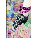 로열 로드에서 만나