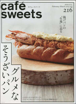cafe-sweets vol.216