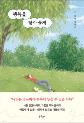 책 정보