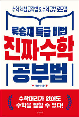 책 정보