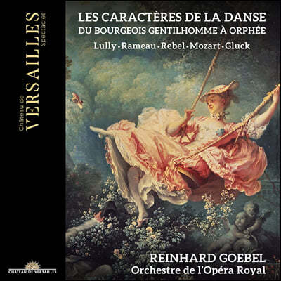 Reinhard Goebel 륄리 / 라모 / 글루크 / 모차르트의 발레 음악 ( Les caracteres de la danse. Du Bourgeois gentilhomme a Orphee)