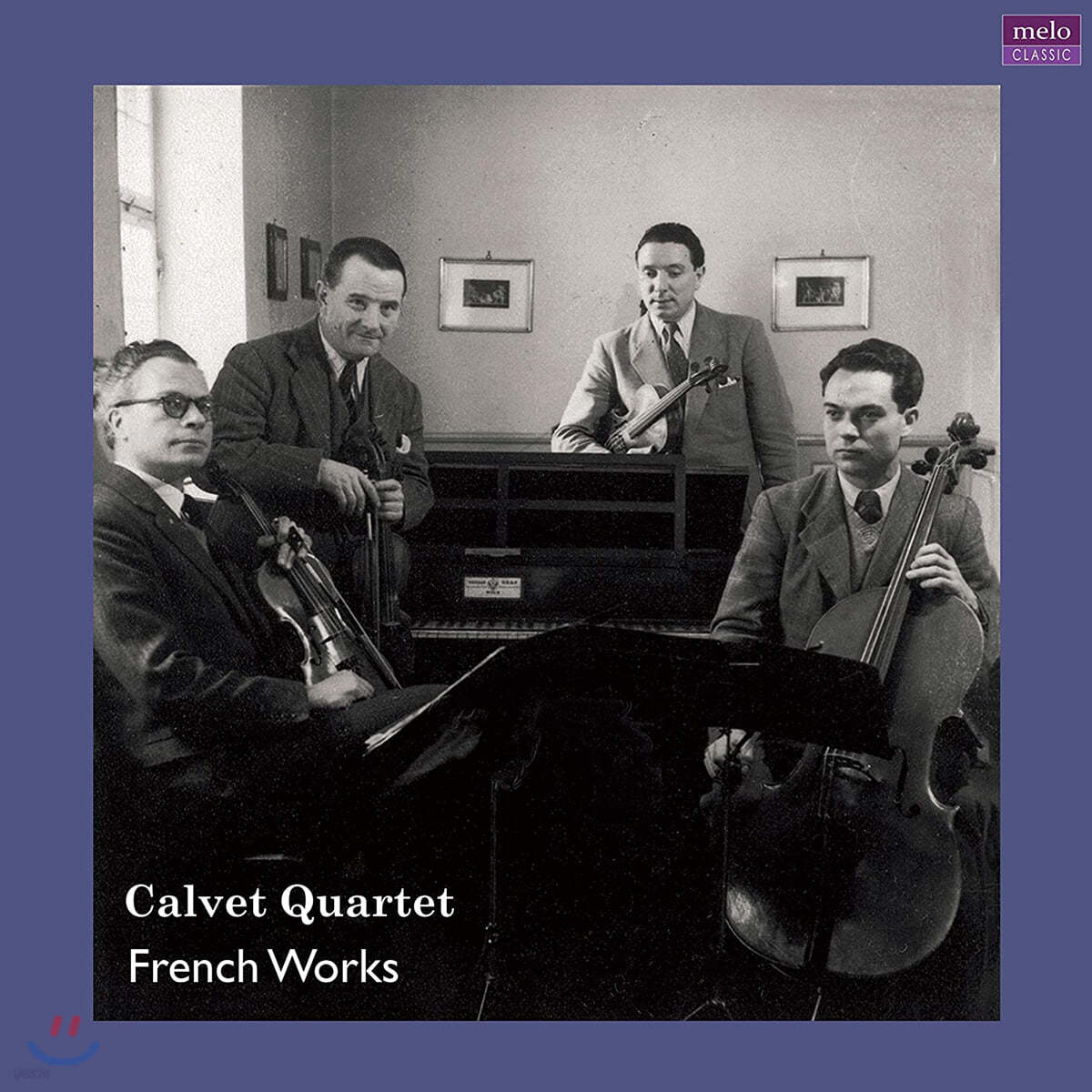 Calvet Quartet 칼베 사중주단 프랑스 현악 사중주 작품 연주집 (French Works) [2LP] 