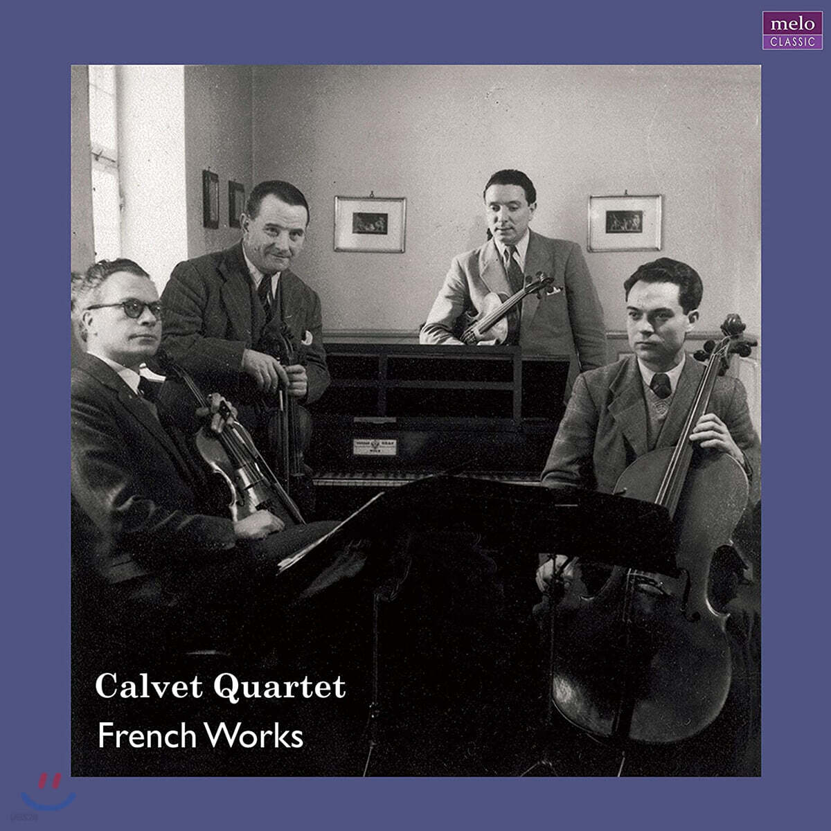 Calvet Quartet 칼베 사중주단 프랑스 현악 사중주 작품 연주집 (French Works) [2LP]