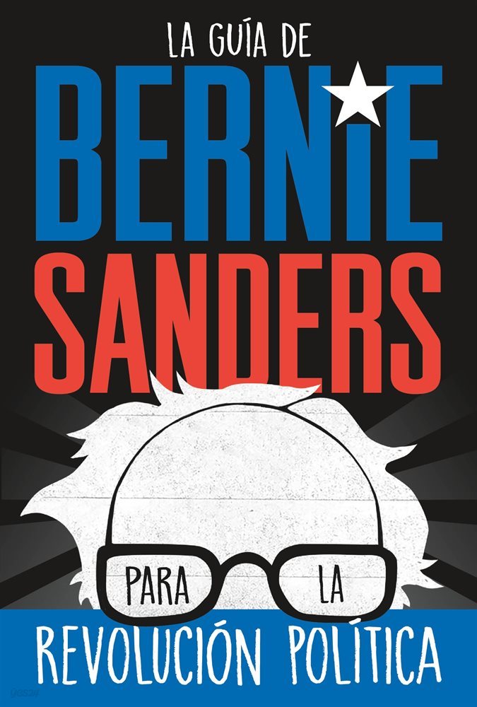 La guia de Bernie Sanders para la revolucion politica / Bernie Sanders Guide to Political Revolution