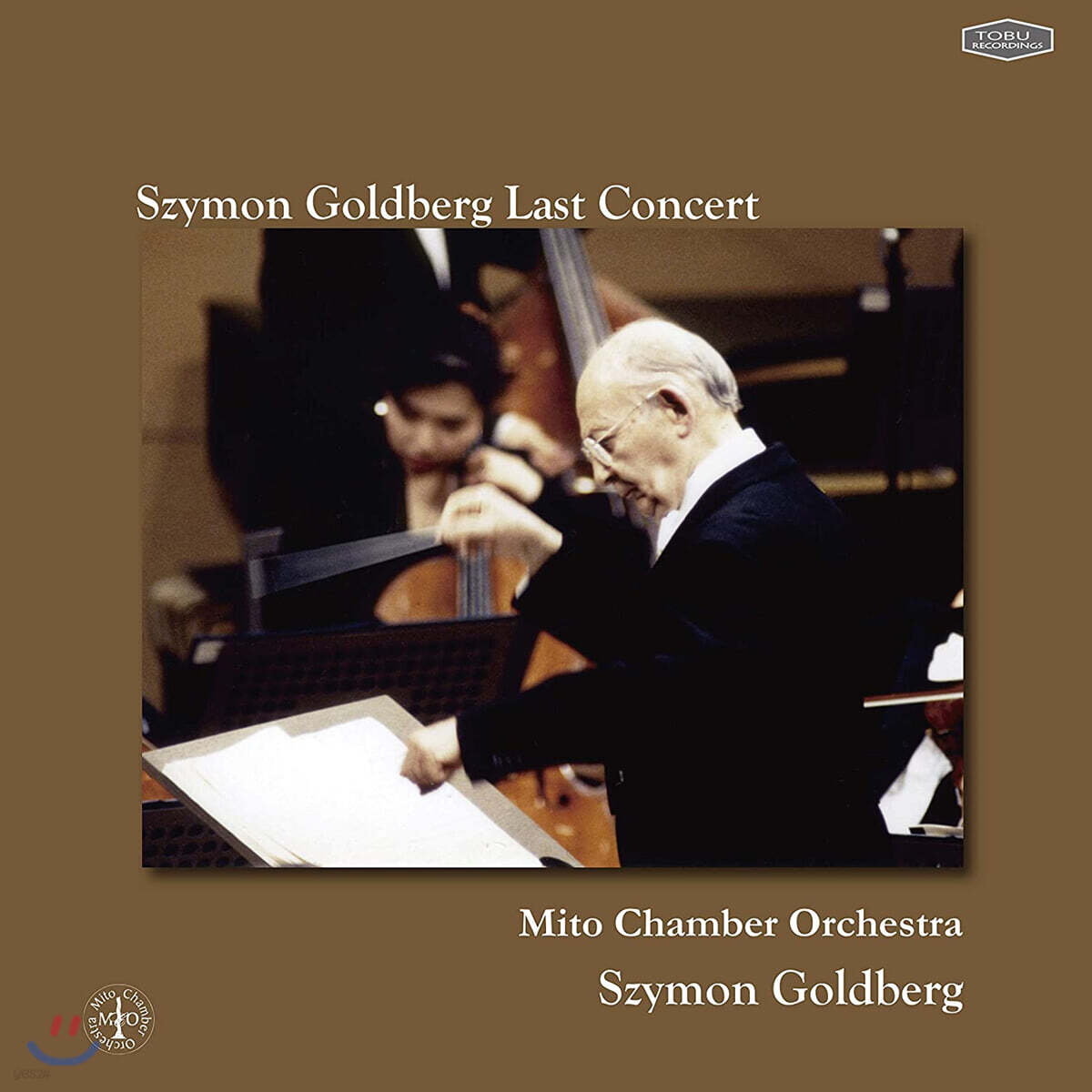 시몬 골드베르크의 마지막 콘서트 (Szymon Goldberg Last Concert) [2LP]