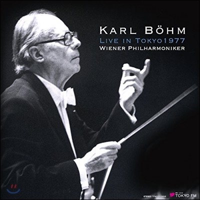 Karl Bohm Į  /   1977  ̺ (Live in Tokyo 1977) [LP]