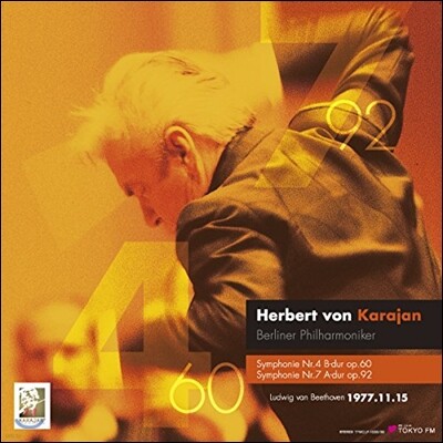 Herbert von Karajan, Berliner Philharmoniker — Herbert von Karajan 베토벤: 교향곡 4번, 7번 (Beethoven: Symphonies Op.60, Op.92) 앨범 커버
