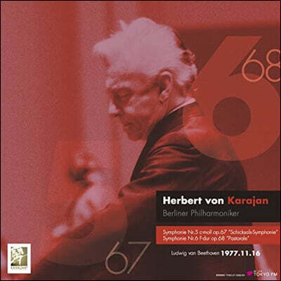Herbert von Karajan, Berliner Philharmoniker — Herbert von Karajan 베토벤: 교향곡 5번, 6번 (Beethoven: Symphony No. 5 & 6) 앨범 커버