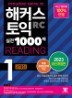 Ŀ   1000 1 RC Reading  ()