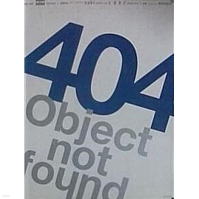 Object not found
