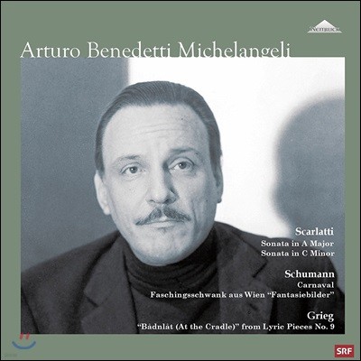 Arturo Benedetti Michelangeli ̶ -  Ʋ 1 (Bern Recital I) [2LP]