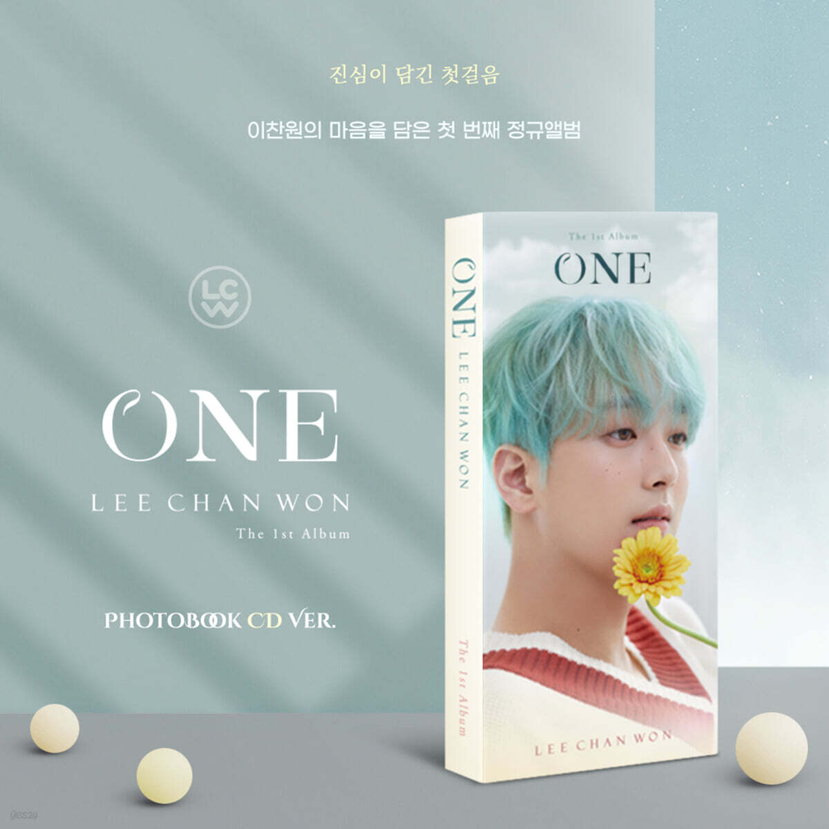 이찬원 - 정규 1집 : ONE [Photobook Ver.] (한정반)