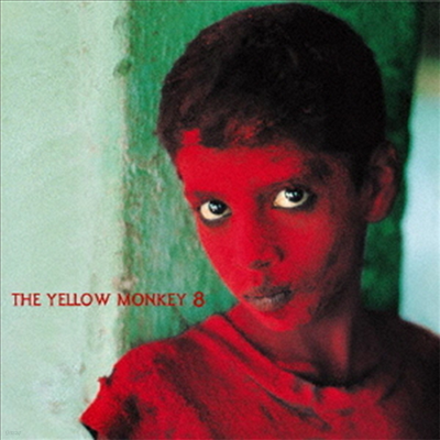 Yellow Monkey,옐로우 몽키 — 8 앨범 커버