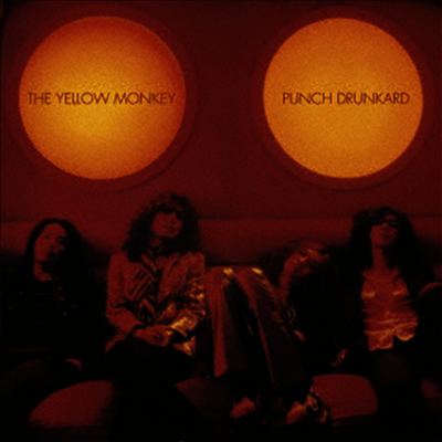 Yellow Monkey,옐로우 몽키 — Punch Drunkard 앨범 커버