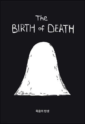 The Birth of Death