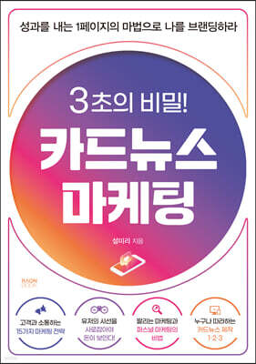 도서명 표기