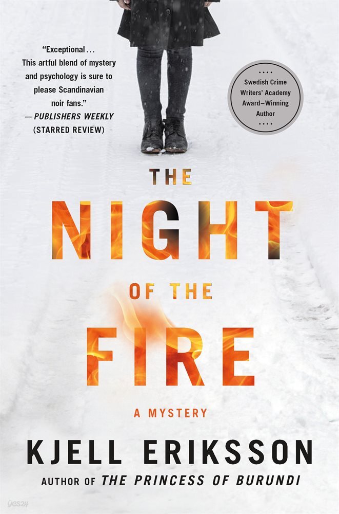 The Night of the Fire - YES24