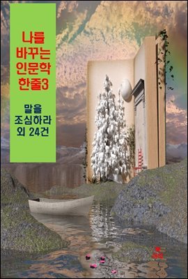 도서명 표기