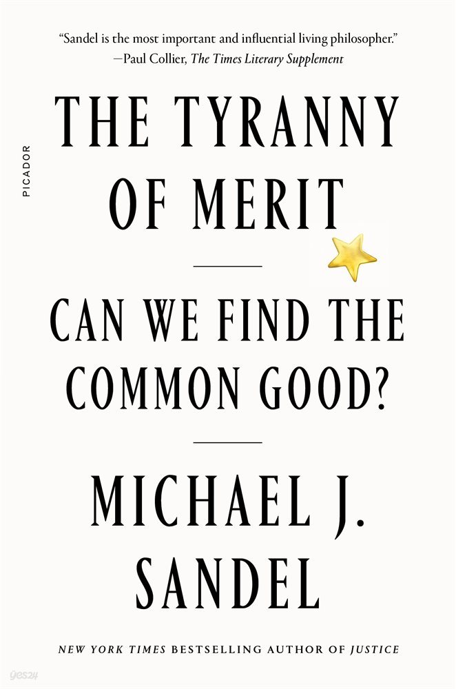 [단독] The Tyranny of Merit
