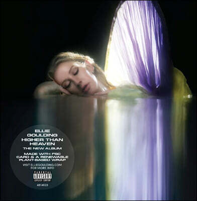 Ellie Goulding (엘리 굴딩) - 5집 Higher Than Heaven (Alternate Artwork)