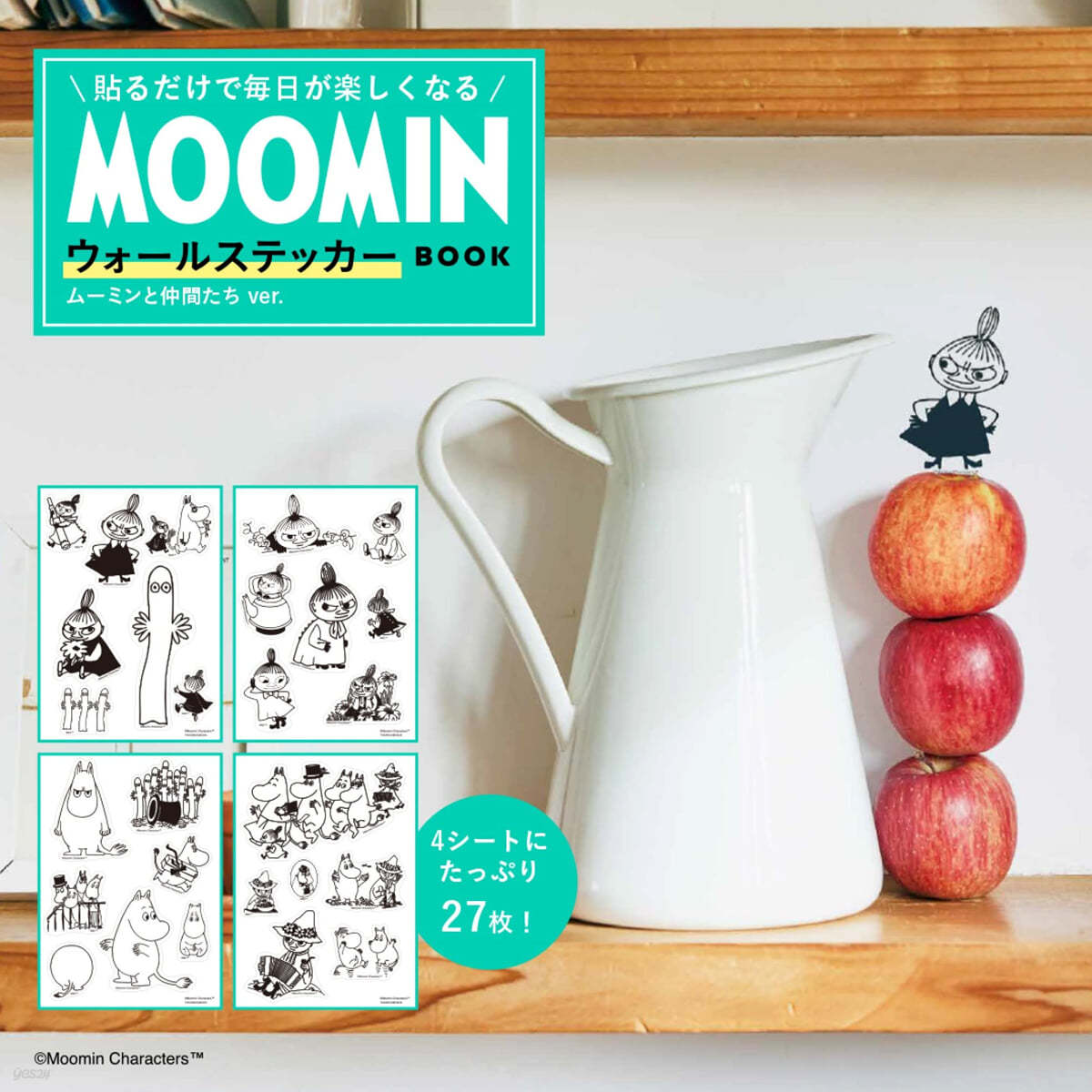 MOOMIN ウォ-ルステッカ- BOOK ム-ミンと仲間たち ver.