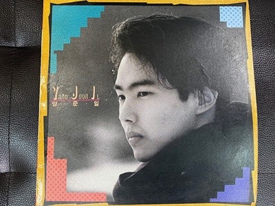 [LP] 양준일 - 1집 리베카 LP [아세아 ALS-1933]