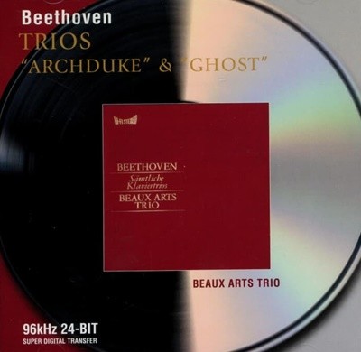 Beethoven :  Trios "Archduke" & "Ghost" (대공 & 고스트) - 보자르 트리오 (Beaux Arts Trio)(24bit) (독일발매)