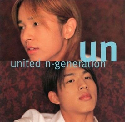 유엔 (UN) - United N-Generation [E.P]