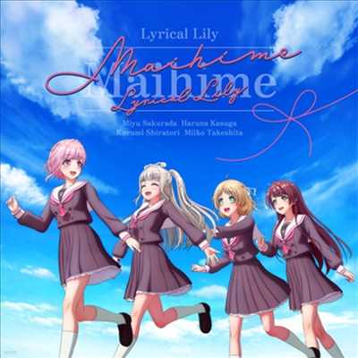 Lyrical Lily ( ) - Maihime (CD)