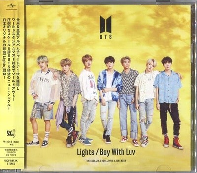 방탄소년단 (BTS) - Lights / Boy With Luv (CD+DVD) (초회한정반 A)