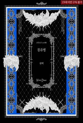 몽유병