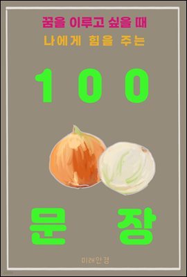  ̷     ִ 100 