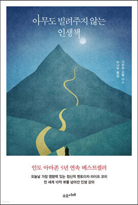 책 정보