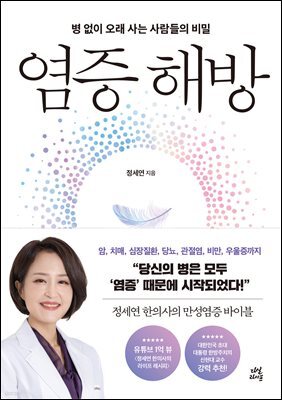 [뿩]  ع